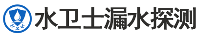 伊通暗管漏水检测